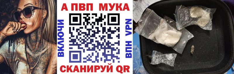 Купить закладки  Краснослободск  A PVP СК КРИС 