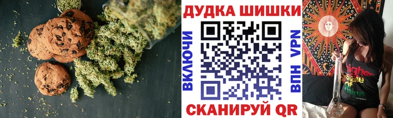 Еда ТГК конопля  Купить закладки  Краснослободск 