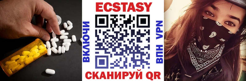 Ecstasy ешки  Купить  Краснослободск 