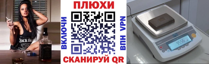 ГАШ хэш  Купить где  Краснослободск 