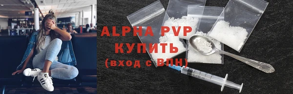 первитин Горняк