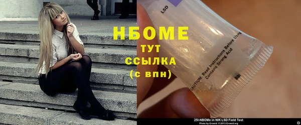 а пвп мука Вязьма