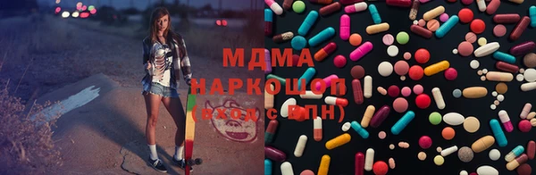 MESCALINE Вяземский
