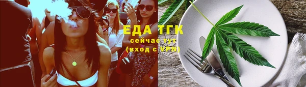 MESCALINE Вяземский