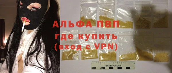 кокаин Вязники