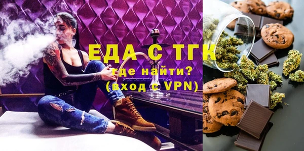 кокаин Вязники
