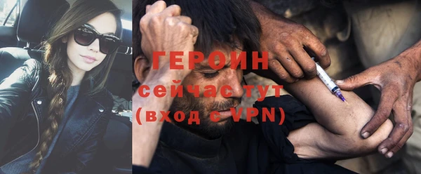 кокаин Вязники