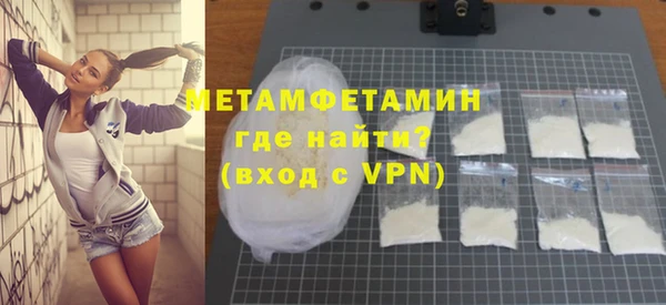 MESCALINE Вяземский