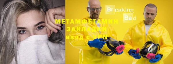 MESCALINE Вяземский