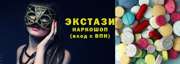 первитин Горняк
