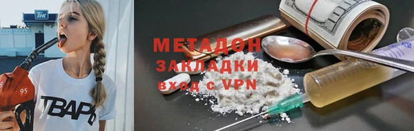 а пвп мука Вязьма