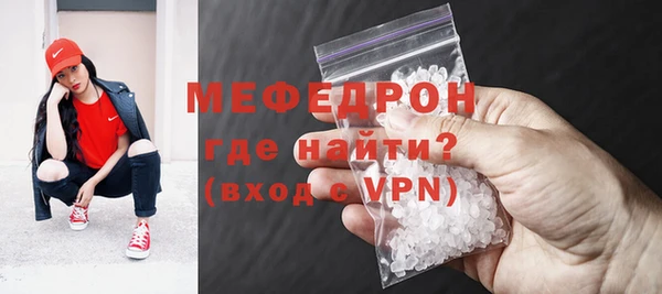 кокаин Вязники