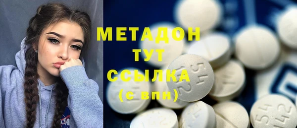 кокаин Вязники