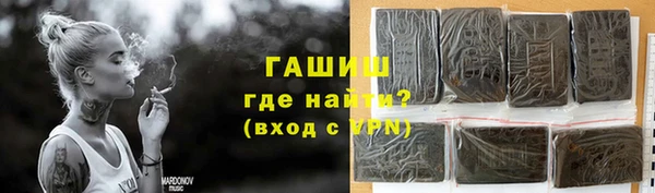 меф Горно-Алтайск