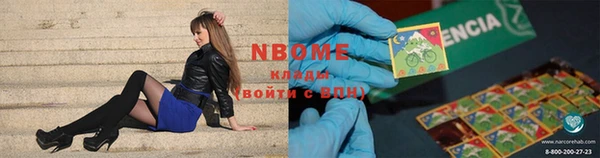 кокаин Вязники