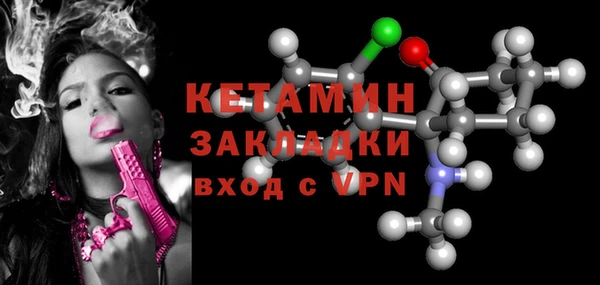 кокаин Вязники