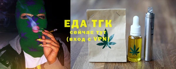 MESCALINE Вяземский