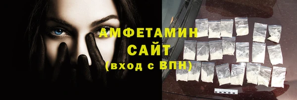 кокаин Вязники