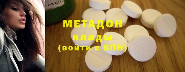первитин Горняк