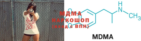 а пвп мука Вязьма
