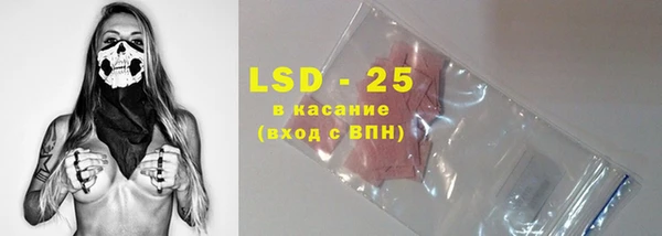 MESCALINE Вяземский