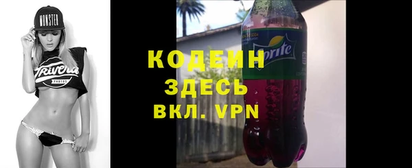 MESCALINE Вяземский