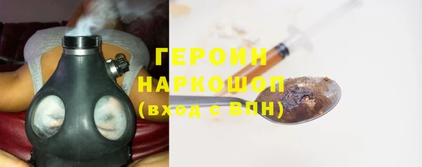 меф Горно-Алтайск