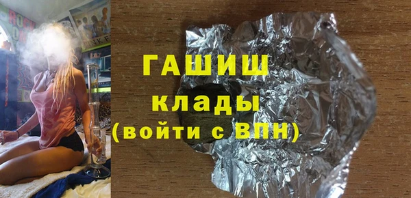 MESCALINE Вяземский
