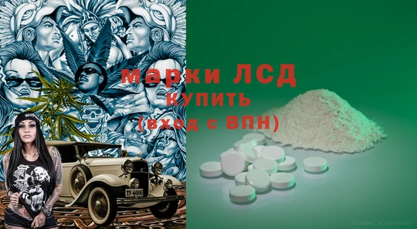 MESCALINE Вяземский