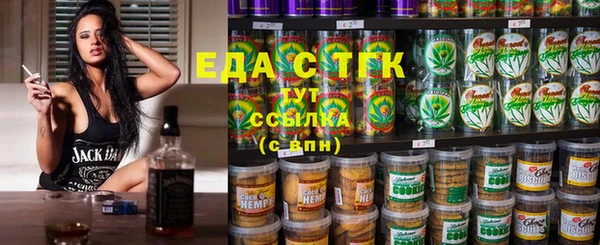 MESCALINE Вяземский