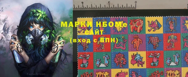 MESCALINE Вяземский