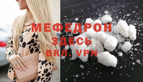 а пвп мука Вязьма