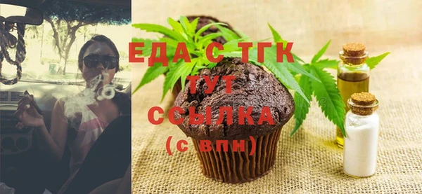 а пвп мука Вязьма
