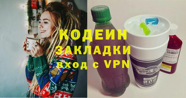 кокаин Вязники
