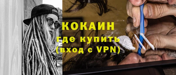 кокаин Вязники