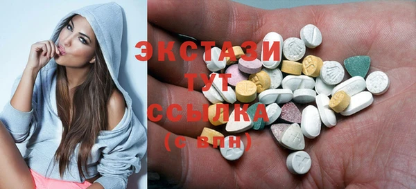 а пвп мука Вязьма