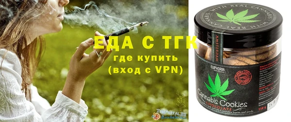 а пвп мука Вязьма