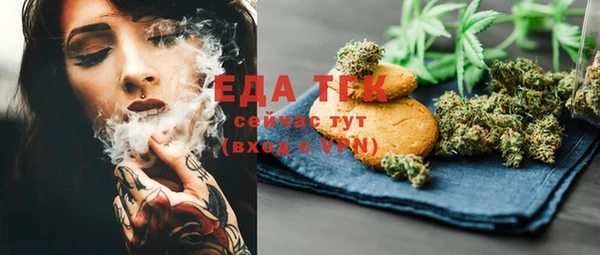 MESCALINE Вяземский