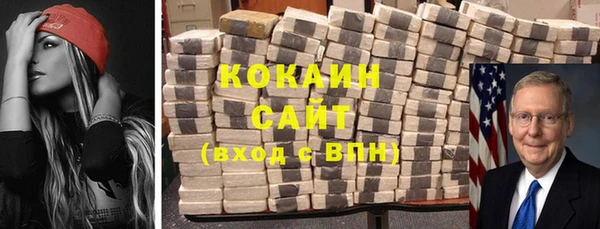 кокаин Вязники