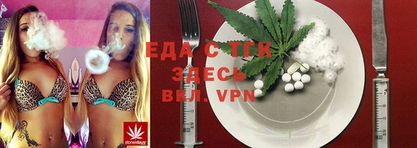 MESCALINE Вяземский