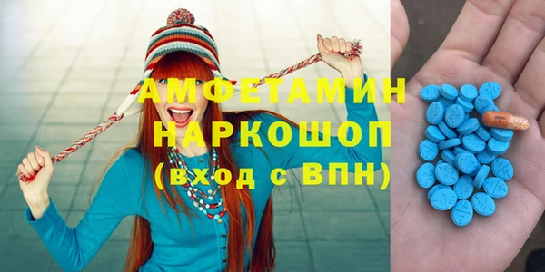 MESCALINE Вяземский