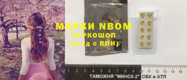 кокаин Вязники
