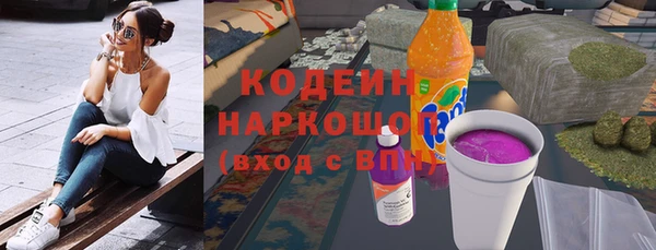 MESCALINE Вяземский