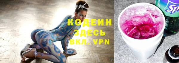 скорость mdpv Горнозаводск