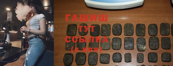 MESCALINE Вяземский