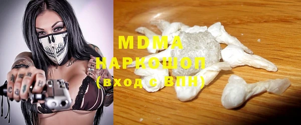 первитин Горняк