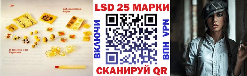 Купить где  Краснослободск  ЛСД экстази ecstasy 