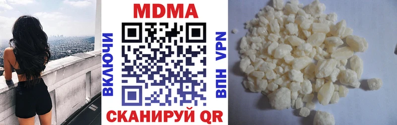 Купить  Краснослободск  MDMA молли 