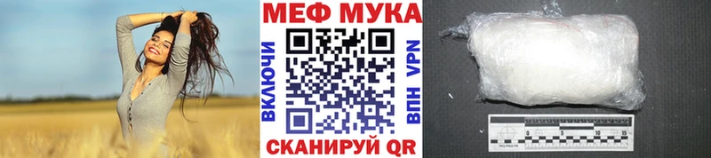 Купить закладки  Краснослободск  МЯУ-МЯУ мяу мяу 