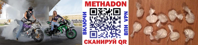 Купить где  Краснослободск  Метадон мёд 